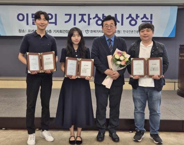 7월 4일 오전 서울 중구 한국프레스센터에서 열린 ‘제405회 이달의 기자상 시상식’에서 박종현(오른쪽 두 번째) 한국기자협회장과 수상의 영예를 안은 인천일보 사회부 취재팀.