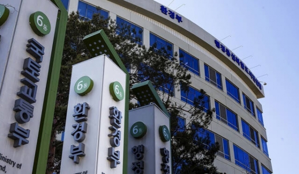 정부세종청사 내 국토교통부와 환경부. 연합뉴스