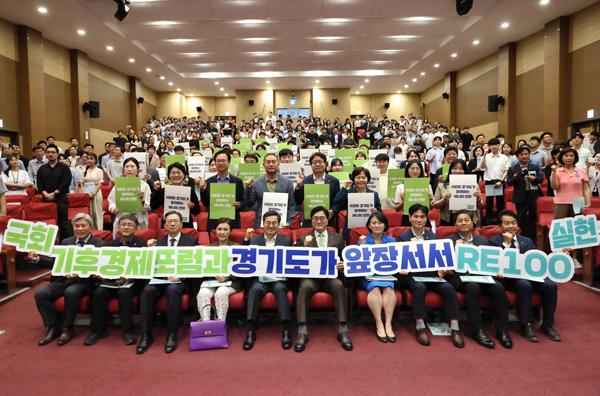 16일 국회의원회관 대회의실에서 '글로벌 RE100 압박과 한국의 대응 국회 토론회'가 열려 김동연 경기도지사, 우원식 국회의장,기후위기 탈탄소 경제포럼 소속 국회의원 및 주요 내빈들이 기념 퍼포먼스를 하고 있다. /경기도 제공