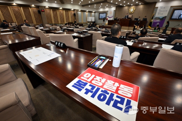 수원시의회에서 원(院) 구성을 둘러싼 갈등이 이어지는 가운데 22일 오전 수원시의회 본회의장에서 열린 ‘제384회 임시회 1차 본회의’에서 더불어민주당 의원들이 ‘의장 불신임 안건 투표’가 시작되자 자리를 떠나 국민의힘 의원들만 참석한 채 본회의가 진행되고 있다. 이날 의장 불신임안은 재적의원 37명 가운데 찬성 18표, 기권 1표가 나와 부결됐다. 김경민기자
