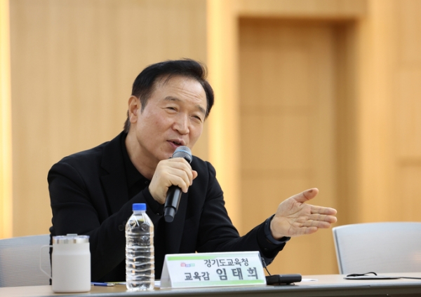 ▲ 지난달 30일 진행된 경기도교육청 대학입시 개혁 TF 첫 회의에서 임태희 경기도교육감이 발언하고 있다. (사진=경기도교육청 제공)