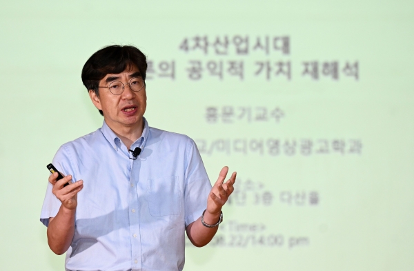 홍문기 한국PR학회 회장이 8월 22일 경기문화재단 아트홀에서 개최된 제104회 초청강연회에서 강연을 하고 있다.