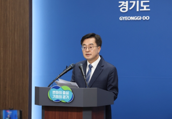 지난 11일 오전 경기도청 브리핑룸에서 김동연 경기도지사가 경기북부 대개발 선제적 추진방안에 대해 브리핑을 하고있다. 사진=경기도청