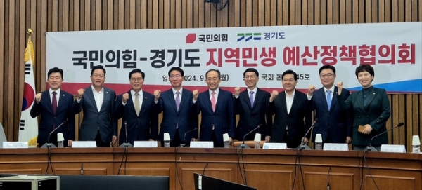 추경호 국민의힘 원내대표(왼쪽 다섯번째)와 김성중 경기도행정1부지사(오른쪽 네번째) 등 참석자들이 23일 국회에서 열린 국민의힘-경기도 지역민생 예산정책협의회에 참석해 기념촬영을 하고 있다. (사진=김한별 기자)