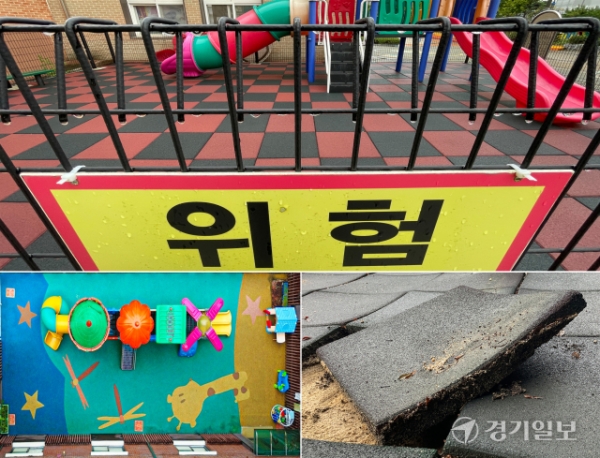 경기도교육청이 도내 유치원·초등학교 어린이 놀이터 43개소의 탄성포장재 바닥재에 대해 유해성 검사를 실시한 결과 34개소에서 발암물질을 포함한 PAHs(다핵방향족탄화수소)가 기준치 이상 검출된 것으로 확인됐다. 사진은 유해물질이 기준치를 초과한 도내 유치원·초등학교 놀이터들. 김시범·조주현기자