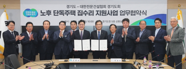 지난해 4월 경기도청 상황실에서 오병권(가운데 왼쪽) 경기도 행정1부지사와 이성수 대한전문건설협회 경기도회장이 등이 노후 단독주택 집수리 지원사업 업무협약을 체결했다. /사진=대한전문건설협회