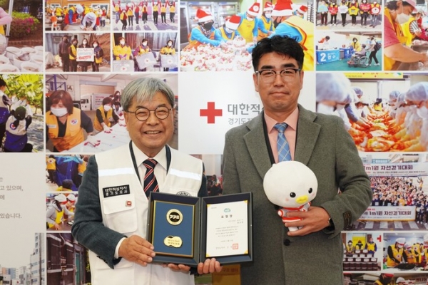 수원시 권선구 권선동 대한적십자사 경기도지사에서 최규원 중부일보 경제부장(오른쪽)이 이재정 회장에게 표창장을 전달받고 기념 촬영을 하고 있다. 사진=대한적십자사 경기도지사
