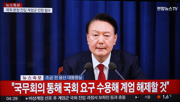 윤석열 대통령이 4일 새벽 서울 용산 대통령실에서 추가 담화를 통해 비상계엄 선포 해제를 발표하는 장면이 방송되고 있다./연합뉴스