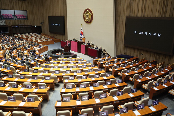 5일 새벽 국회 본회의에서 윤석열 대통령에 대한 탄핵소추안이 보고되고 있다. 국민의힘 의원을 제외한 야 6당 의원 190명 전원과 무소속 김종민 의원이 서명한 탄핵소추안은 이날 본회의에 보고된 뒤 24시간 이후 72시간 이내에 표결하게 된다. /연합뉴스