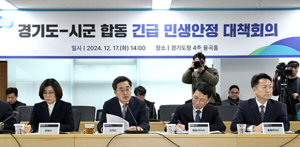 김동연 경기지사가 17일 오후 경기도청에서 열린 도-시·군 합동 긴급 민생안정 대책회의에서 모두발언을 하고 있다./김철빈 기자