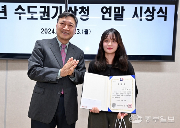 신동현 수도권기상청장이 12월 23일 오후 수원시 수도권기상청에서 열린 2024년 수도권기상청 연말 시상식에서 강현수 중부일보 기자에게 표창장을 수여하고 기념촬영을 하고 있다. /노민규 기자