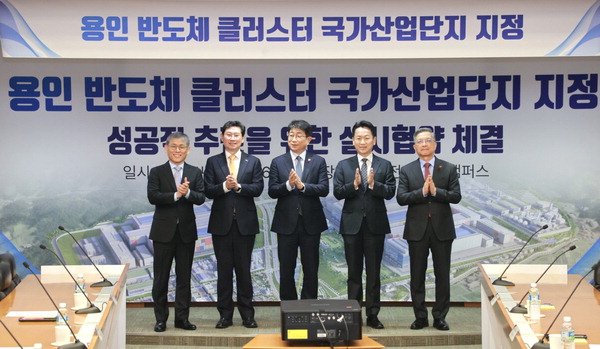 26일 오전 용인특례시 삼성전자 기흥캠퍼스에서 열린 용인 반도체 국가산업단지 지정 기념행사에서 참석자들이 기념촬영을 하고 있다. 왼쪽부터 김용관 삼성전자 DS경영전략담당 사장, 이상일 용인시장, 박상우 국토교통부 장관, 고영인 경기도 경제부지사, 이한준 한국토지주택공사 사장. /용인시 제공