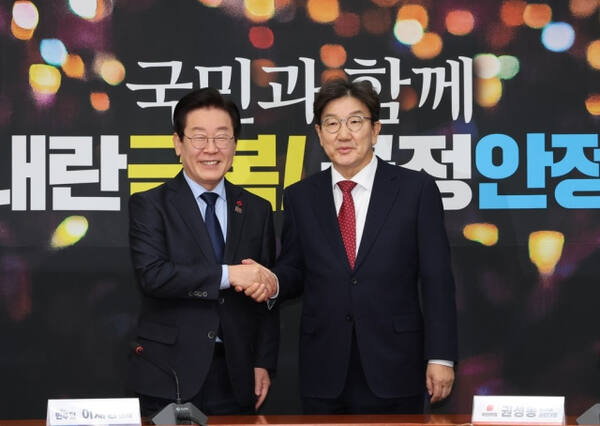 더불어민주당 이재명 대표가 지난 18일 오후 국민의힘 권성동 원내대표(오른쪽)와 만나 기념 촬영을 하고 있다. 권 원내대표는 이날 이재명 대표에게 제왕적 대통령제 폐해를 극복하기 위한 개헌론을 주장했다. 연합뉴스