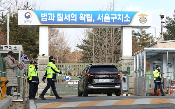 윤석열 대통령이 구속 수감 중인 의왕시 서울구치소 앞에 경찰이 근무를 서고 있다. 연합뉴스