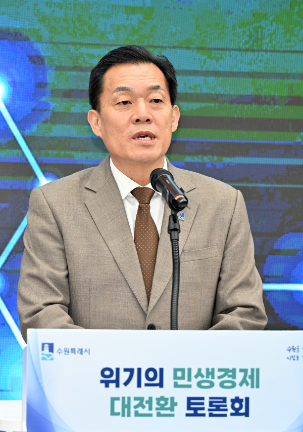 이재준 수원특례시장이 20일 수원특례시청 중회의실에서 열린 ‘위기의 민생경제 대전환 토론회’에서 개회사를 하고 있다.