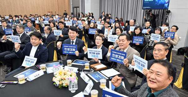 20일 수원특례시청 중회의실에서 열린 ‘위기의 민생경제 대전환 토론회’에서 내빈 및 패널들이 기념사진을 촬영하고 있다.