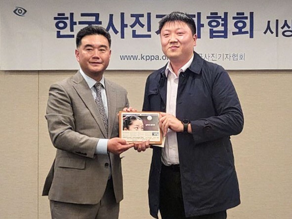 인천일보 편집기획부 최대환(오른쪽) 차장이 4월 21일 열린 한국사진기자협회 시상식에서 제27회 사진편집상을 수상하고 있다. /사진=한국편집기자협회