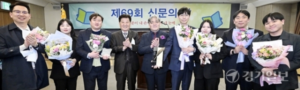 7일 오후 한국프레스센터에서 열린 '제69회 신문의 날 기념대회'에서 임채청 한국신문협회 회장, 신항철 경기일보 대표이사 회장, 2025년 한국신문상 기획·탐사보도 부문에서 수상한 경기일보 K-ECO팀(이호준·곽민규·황호영·민경찬·이지민·금유진 기자)이 기념촬영을 하고 있다.