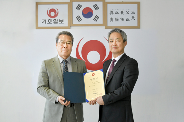 서승인(오른쪽) 기호일보 대표이사가 4월 1일 수원 경기본사 회의실에서 조흥복 경기본사 사장에게 임명장을 전달한 후 기념촬영을 하고 있다.