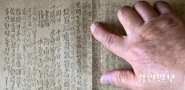 1919년 4월 15일, 수원군 향남면(현 화성시 향남읍)에서 제암리 학살 사건이 일제에 의해 자행됐다. 경인일보가 단독 입수해 보도(4월 15일자 2면)한 1945년 10월 작성 ‘제암리 학살 희생자 추모 행사’ 문건에는 참극을 잊지 않겠다는 지역 주민들의 분노, 다짐이 고스란히 적혀 있었다. 2025.4.8 /이지훈기자