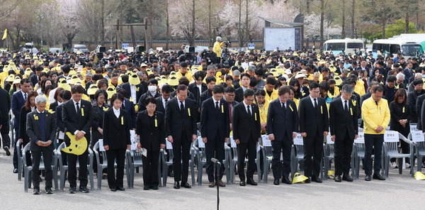 16일 안산시 화랑유원지에서 열린 세월호 참사 11주기 기억식에서 참석자들이 희생자들을 추모하는 묵념을 하고 있다. 김태완 기자