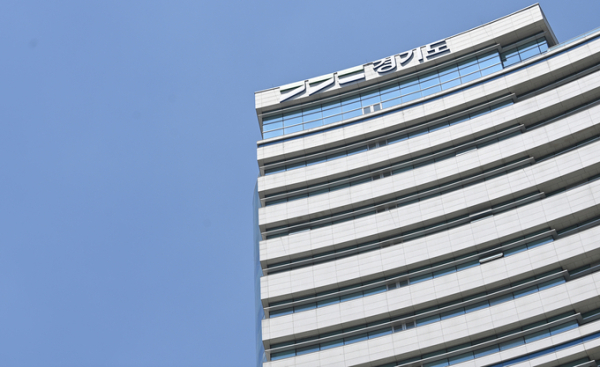 경기도청 전경. /사진=옥지훈 기자