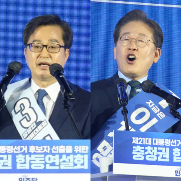 더불어민주당 대선 경선 후보들. 김동연(왼쪽), 이재명 후보. 연합뉴스