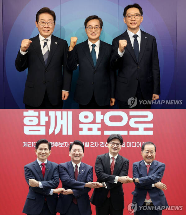 더불어민주당과 국민의힘 제21대 대통령 선거 경선 후보들. 윗줄 왼쪽부터 이재명·김동연·김경수 후보. 아랫줄 왼쪽부터 김문수·안철수·한동훈·홍준표 후보. 연합뉴스