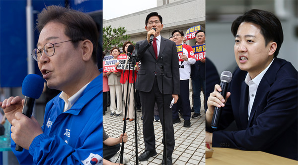 6·3 대선 공식 선거운동 나흘째인 15일 더불어민주당 이재명 후보는 전남 광양시 전남드래곤즈축구장 북문 앞에서, 국민의힘 김문수 대선 후보는 서울 서초구 대법원 앞에서 열린 사법부 수호 및 민주당 규탄대회에서,개혁신당 이준석 후보는 서울역 공간모아에서 열린 대한초등교사협회 간담회에서 각각 발언하고 있다. /연합뉴스